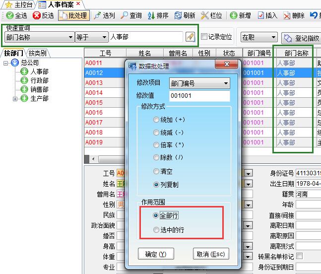 QQ截图20150929093348.jpg