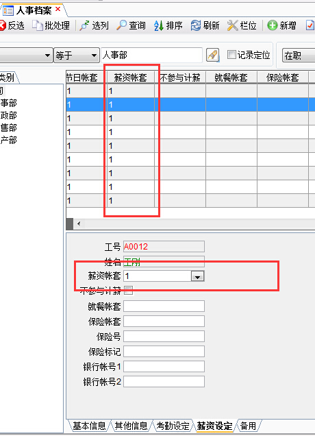 QQ截图20150929093517.jpg